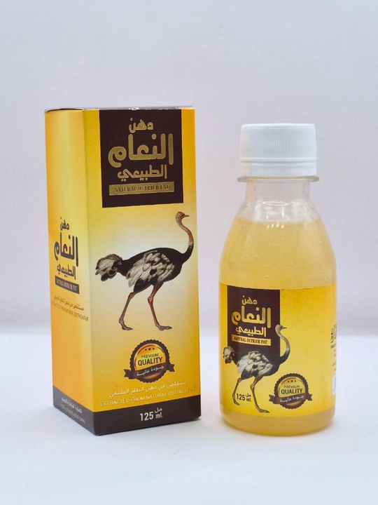Tabiiy tuyaqush yog'i Al-Hilal "Natural Ostrich Fat", terini namlantirish va massaj uchun - 