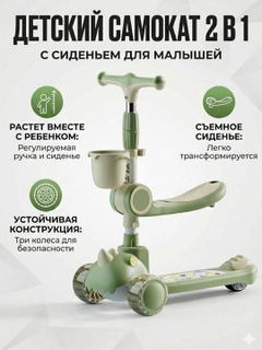Зеленый