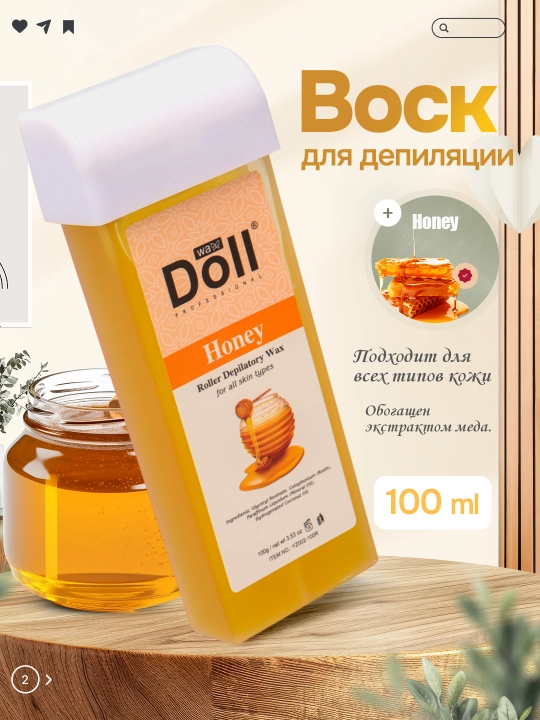 Professional Doll Wax kartrij mumi, depilyatsiya uchun mum kartrij, 100 gr