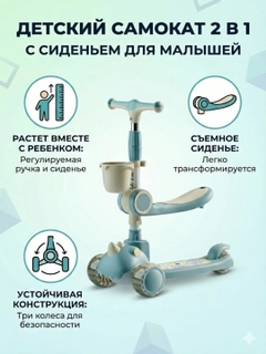 Голубой
