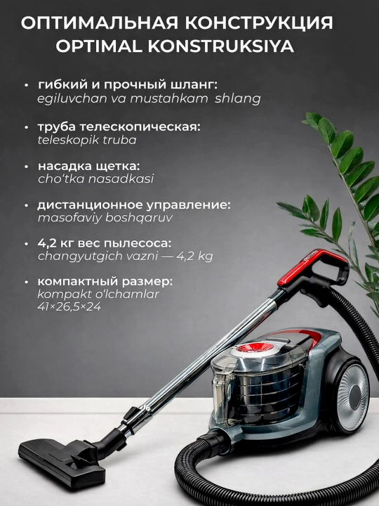 Пылесос для дома 3600W, пылесос Samsung