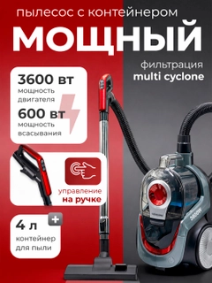 Красный