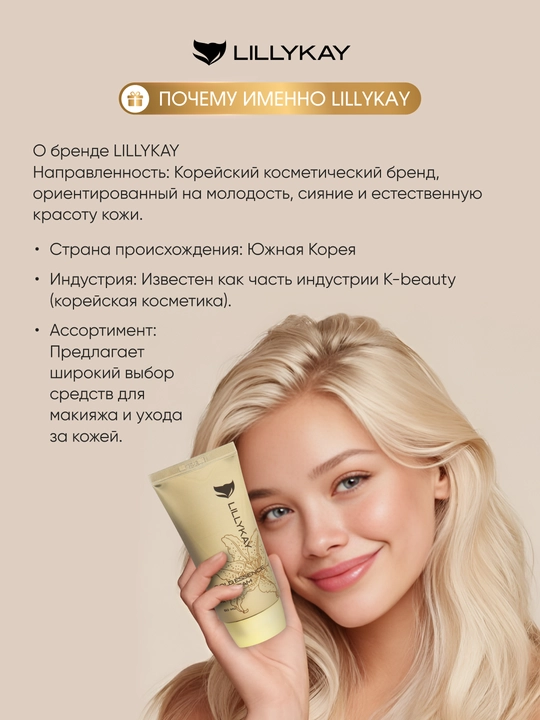 Подводка для глаз LillyKay Deep Black Eyeliner, тонкая кисточка, Корея