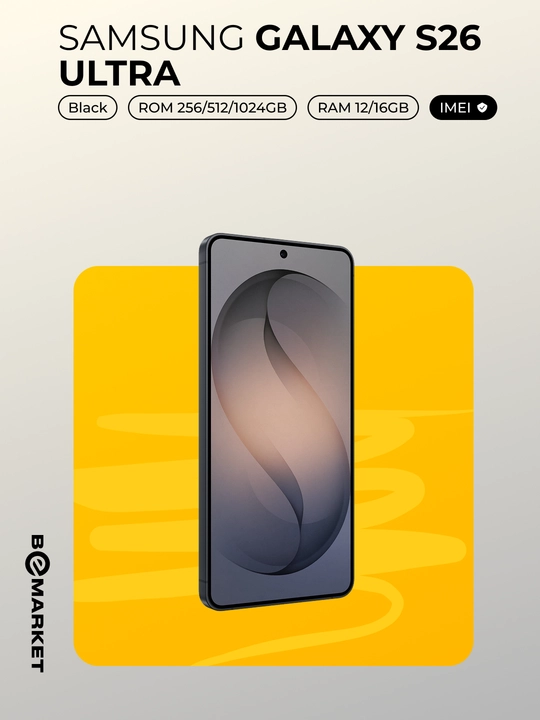 Смартфоны Samsung Galaxy S26 Ultra IMEI