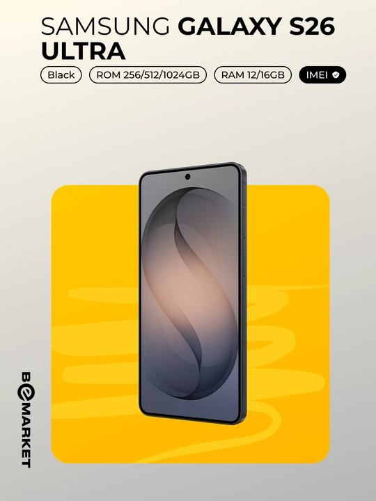 Смартфоны Samsung Galaxy S26 Ultra IMEI