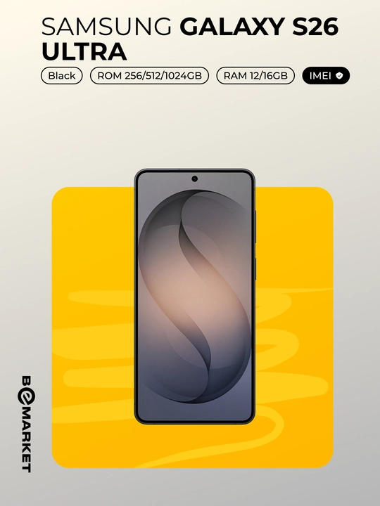 Смартфоны Samsung Galaxy S26 Ultra IMEI