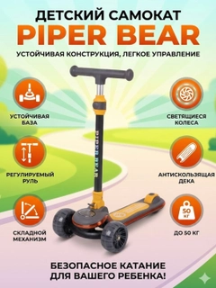 Xantal