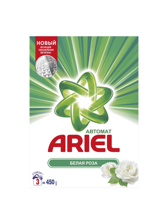 ARIEL avtomat kir yuvish kukuni, Oq atirgul, 450 g