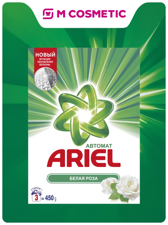 ARIEL avtomat kir yuvish kukuni, Oq atirgul, 450 g - 