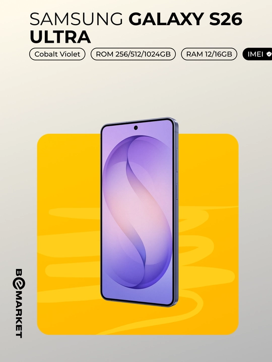 Смартфоны Samsung Galaxy S26 Ultra IMEI