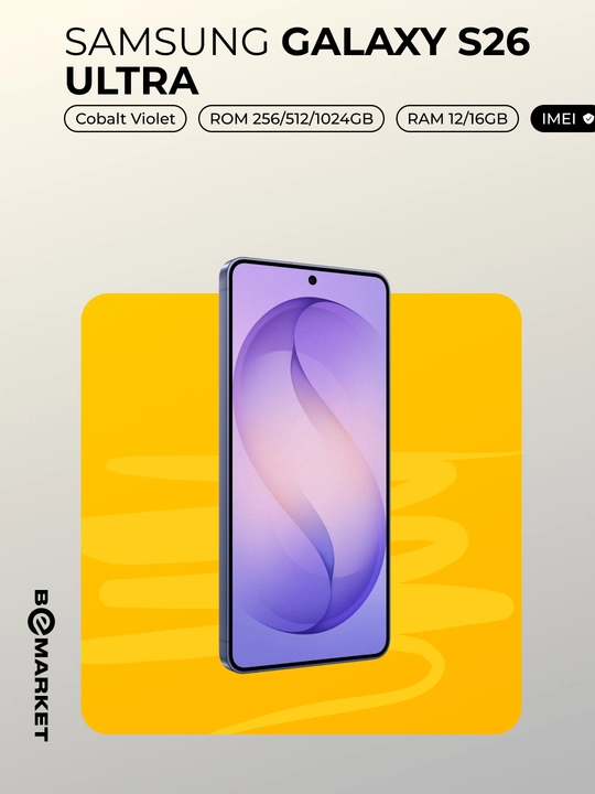 Смартфоны Samsung Galaxy S26 Ultra IMEI
