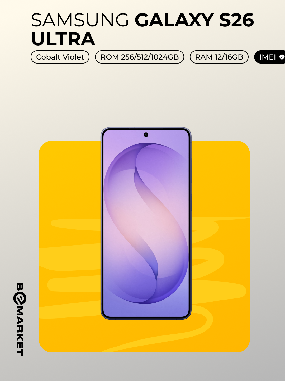 Смартфоны Samsung Galaxy S26 Ultra IMEI