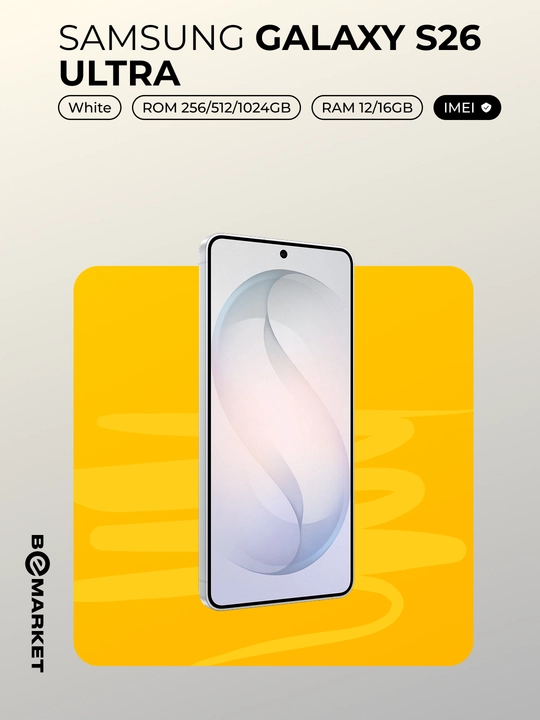 Смартфоны Samsung Galaxy S26 Ultra IMEI