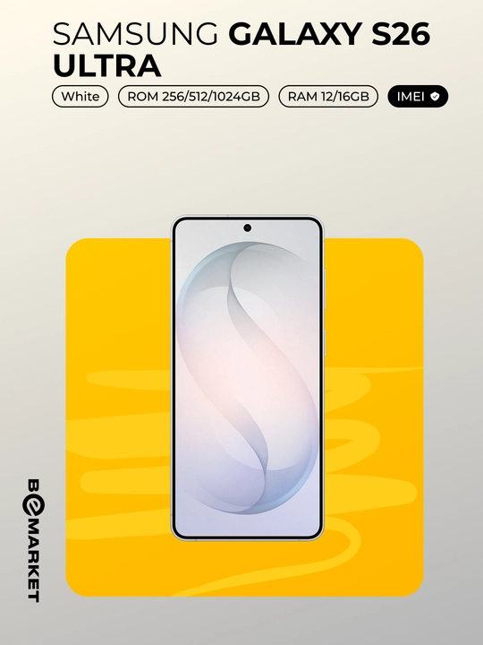 Смартфоны Samsung Galaxy S26 Ultra IMEI