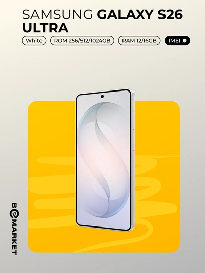 Смартфоны Samsung Galaxy S26 Ultra IMEI