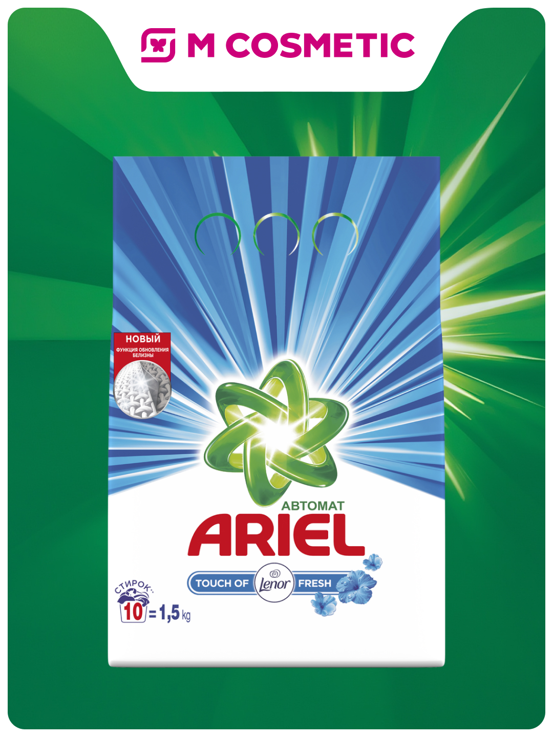 ARIEL kir yuvish kukuni Touch of Lenor Fresh 1,5 kg - 