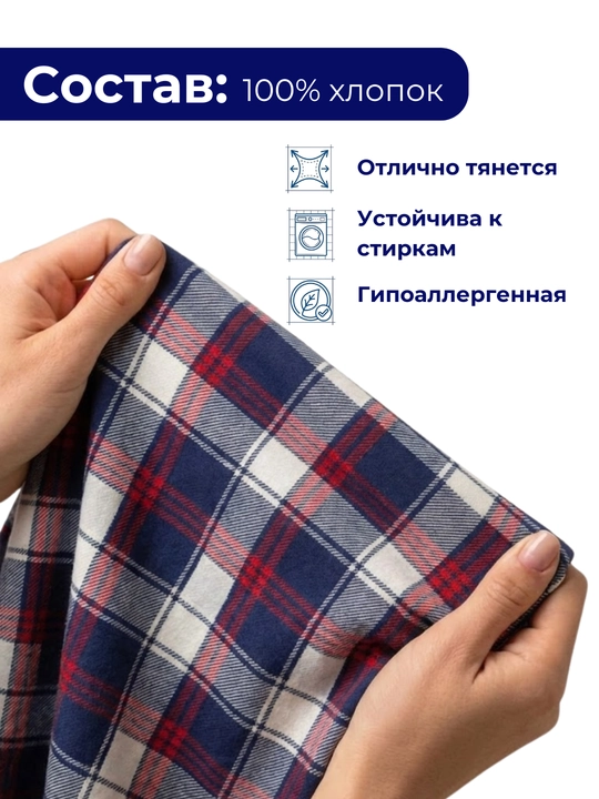Indigo - matolar, material, mato, gazlama, suprem 100% paxta, 2 m,