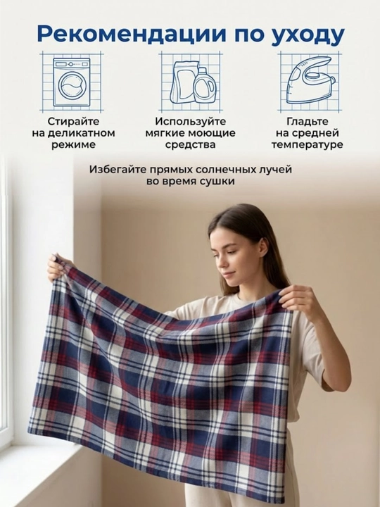 Indigo - matolar, material, mato, gazlama, suprem 100% paxta, 2 m,