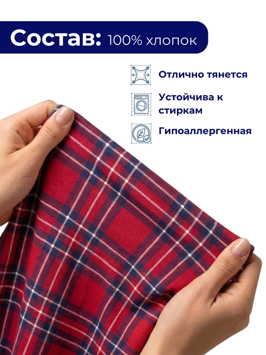 Indigo — ткани, материал, ткань для  шитья , кулирка (супрем) 100% хлопок, 2 м