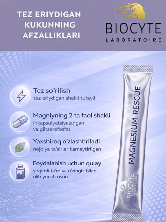 Magniy Biocyte