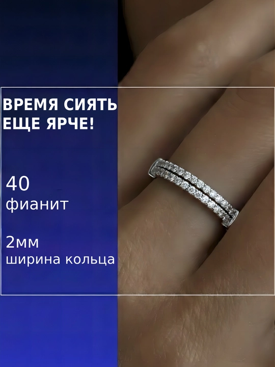 SOKOLOV кольцо серебряное 925 с фианитами, родированное 94011573