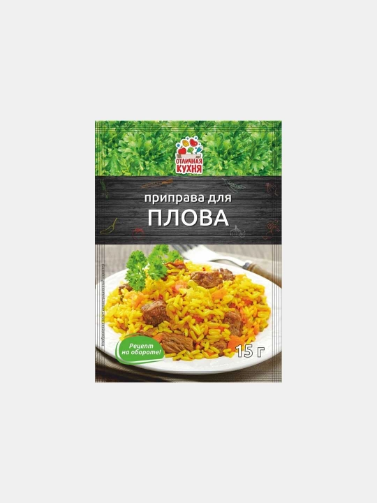 Palov uchun ziravor 15gr *100 (5b*20d) - 