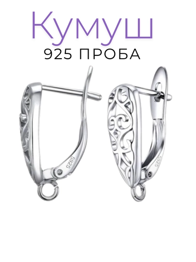 Позолоченные серьги для женщин 585 пробой — 090701P-SIRGA-БЕЛЫЙ