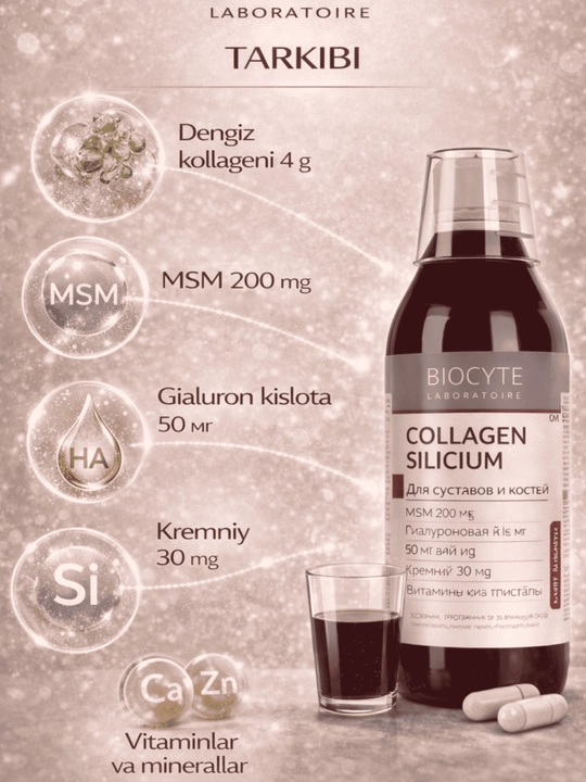 Коллаген для костей жидкий Biocyte