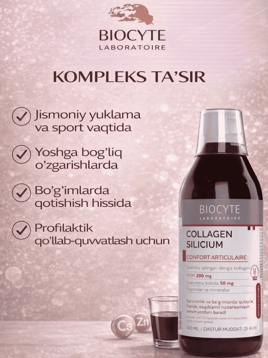 Коллаген для костей жидкий Biocyte