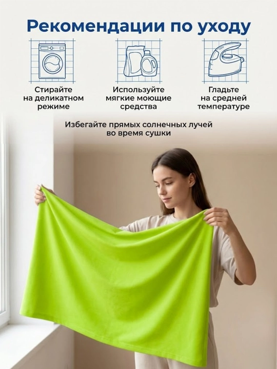 Ткань футер 2-нитка, мягкая и тёплая трикотажная ткань, 2 м