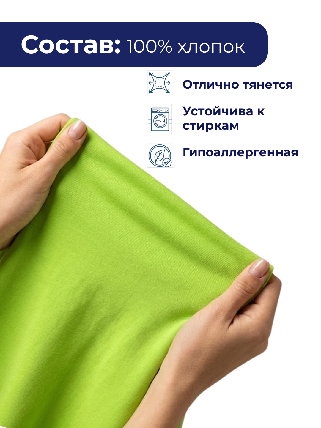Ткань футер 2-нитка, мягкая и тёплая трикотажная ткань, 2 м