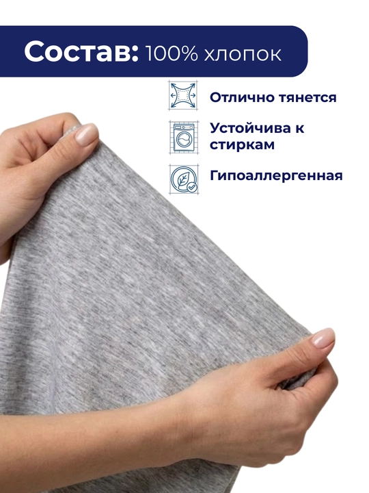 Ткань футер 2-нитка, мягкая и тёплая трикотажная ткань, 2 м