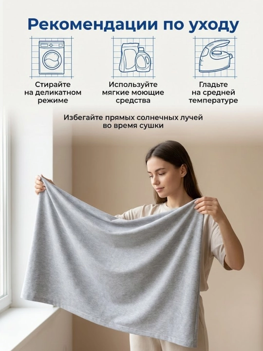 Ткань футер 2-нитка, мягкая и тёплая трикотажная ткань, 2 м