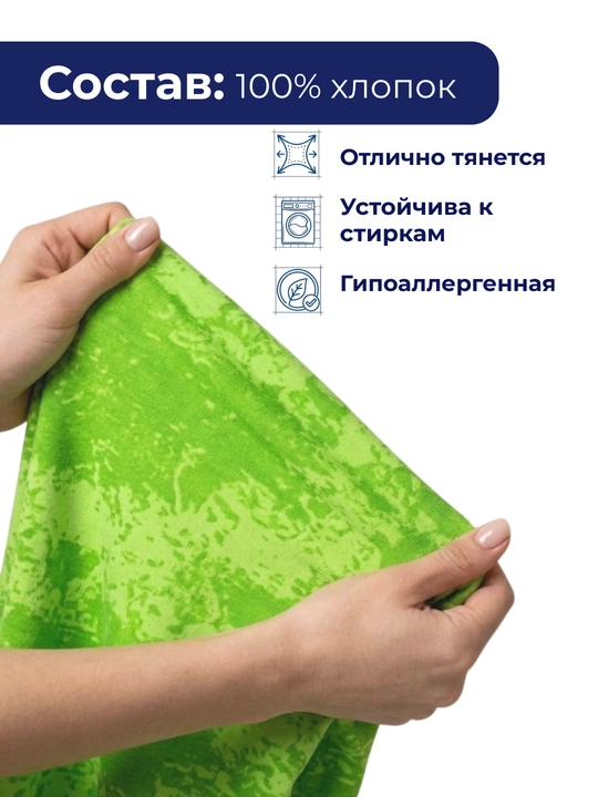 Ткань футер 2-нитка, мягкая и тёплая трикотажная ткань, 2 м
