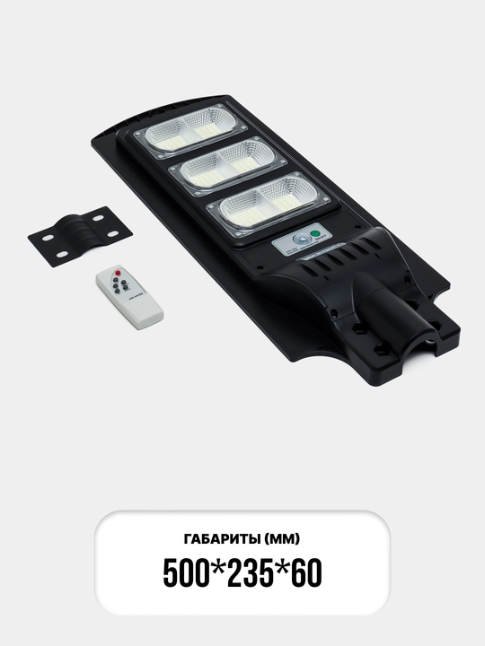 Tashqi LED konsol chiroq SOLAR DKU 106/107 100W/150W/200W/400W/600W 6500К ELT