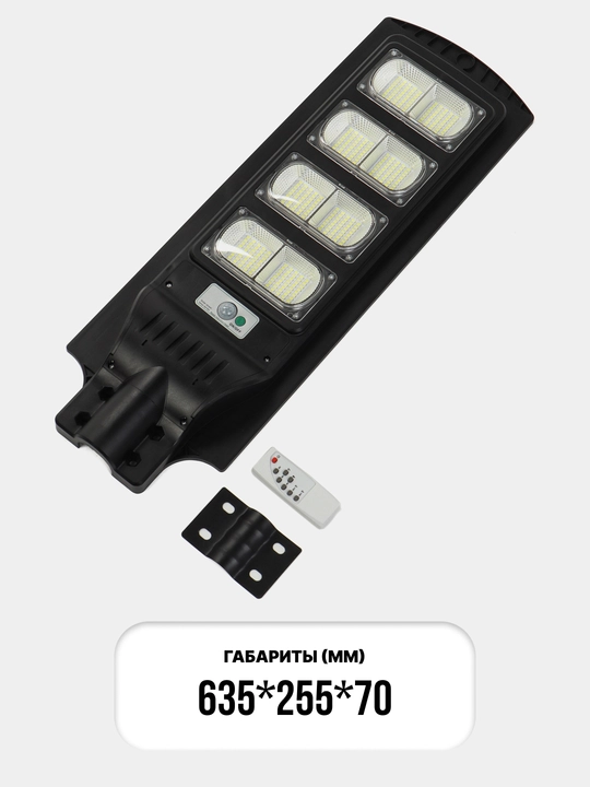 Tashqi LED konsol chiroq SOLAR DKU 106/107 100W/150W/200W/400W/600W 6500К ELT