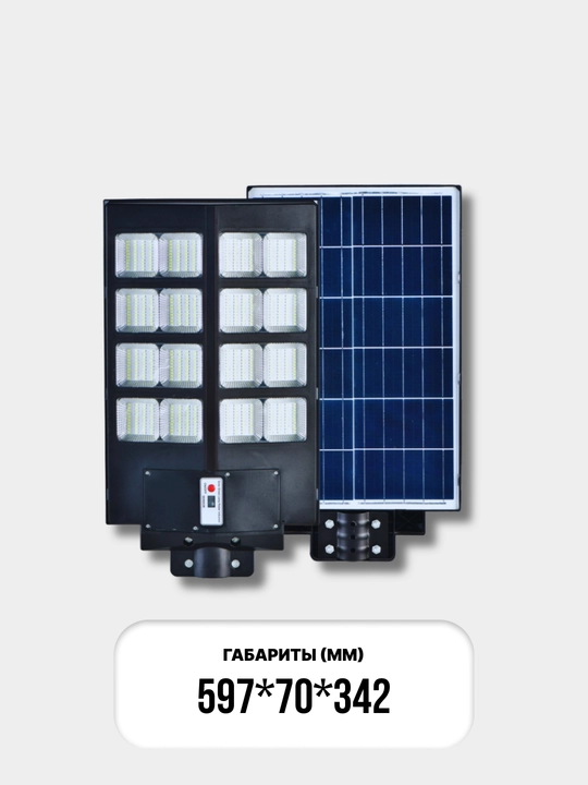 Tashqi LED konsol chiroq SOLAR DKU 106/107 100W/150W/200W/400W/600W 6500К ELT