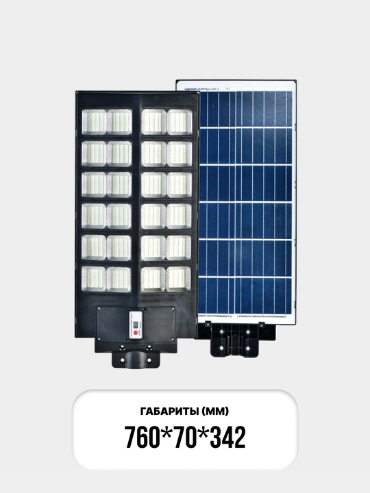 Tashqi LED konsol chiroq SOLAR DKU 106/107 100W/150W/200W/400W/600W 6500К ELT