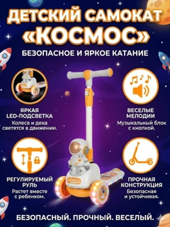 Желтый