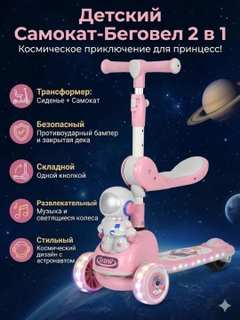 Розовый