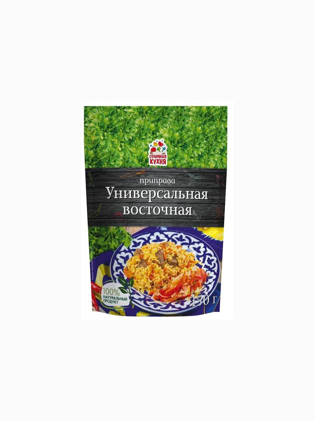 Sharq universal ziravori 150 g - 