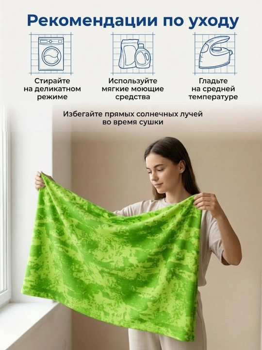 Ткань футер 2-нитка, мягкая и тёплая трикотажная ткань, 2 м