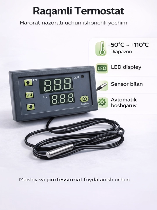 Цифровой Термостат – Регулятор Температуры W3230 DC 220V  - 