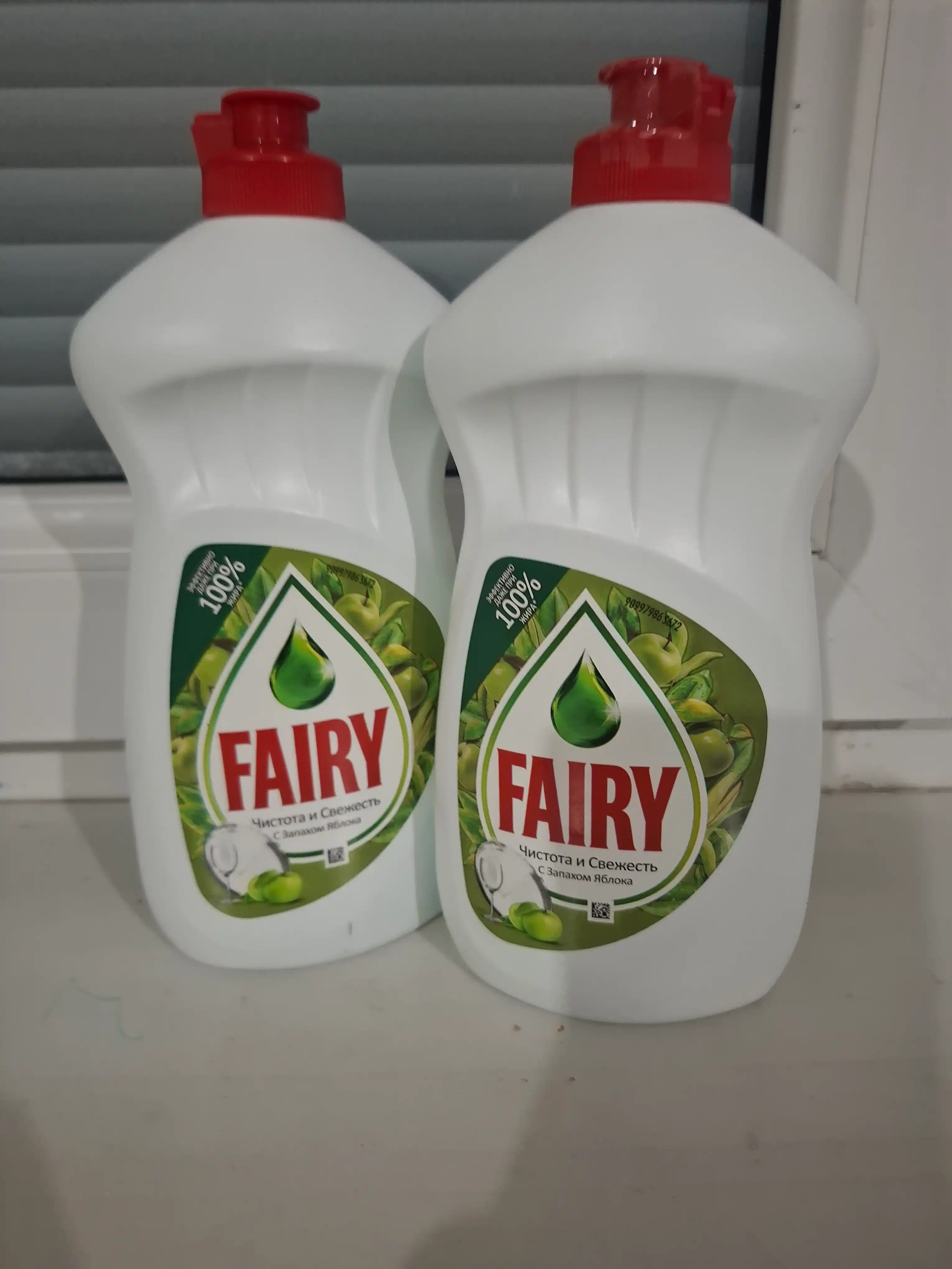 Средство для мытья посуды Fairy Яблоко, 450 мл 1+1