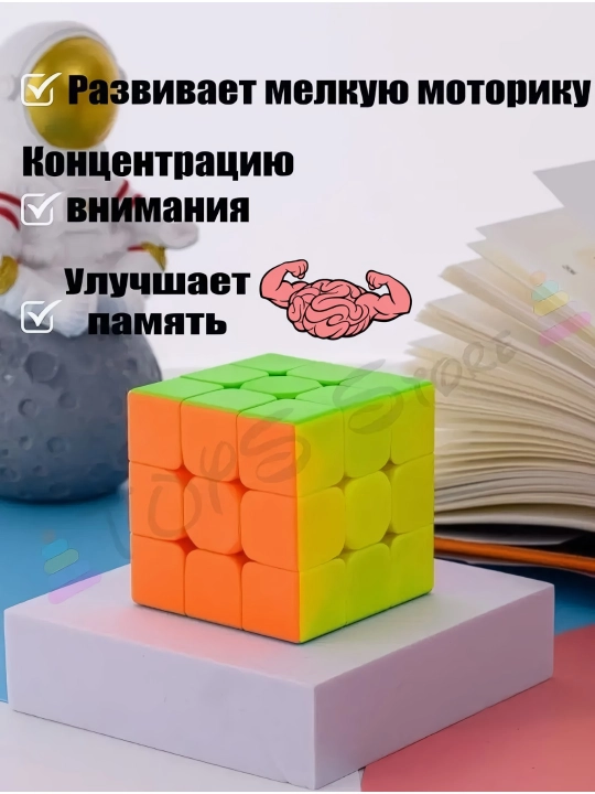 Кубик Рубик 3x3 QY SpeedCube QiYi Warrior W быстрое вращение