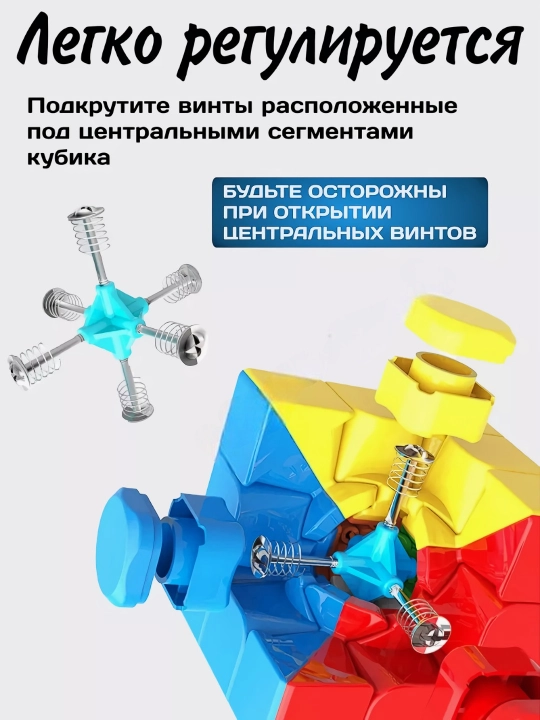 Кубик Рубик 3x3 QY SpeedCube QiYi Warrior W быстрое вращение