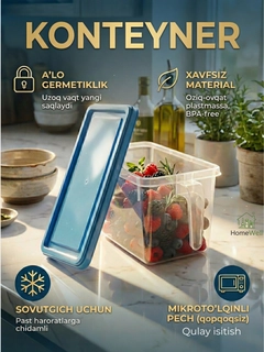 Прозрачный