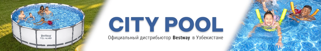 CITY POOL