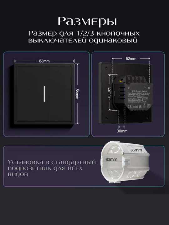 LED yoritgichli aqlli Wi-Fi chiroq o‘chirgichi, Yandex Alisa, Tuya va Smart Life xizmatlarini qo‘llab-quvvatlaydi 