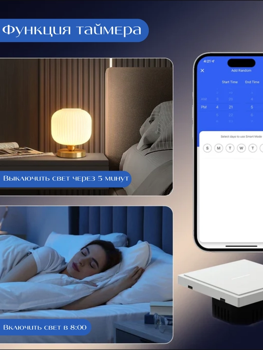 LED yoritgichli aqlli Wi-Fi chiroq o‘chirgichi, Yandex Alisa, Tuya va Smart Life xizmatlarini qo‘llab-quvvatlaydi 